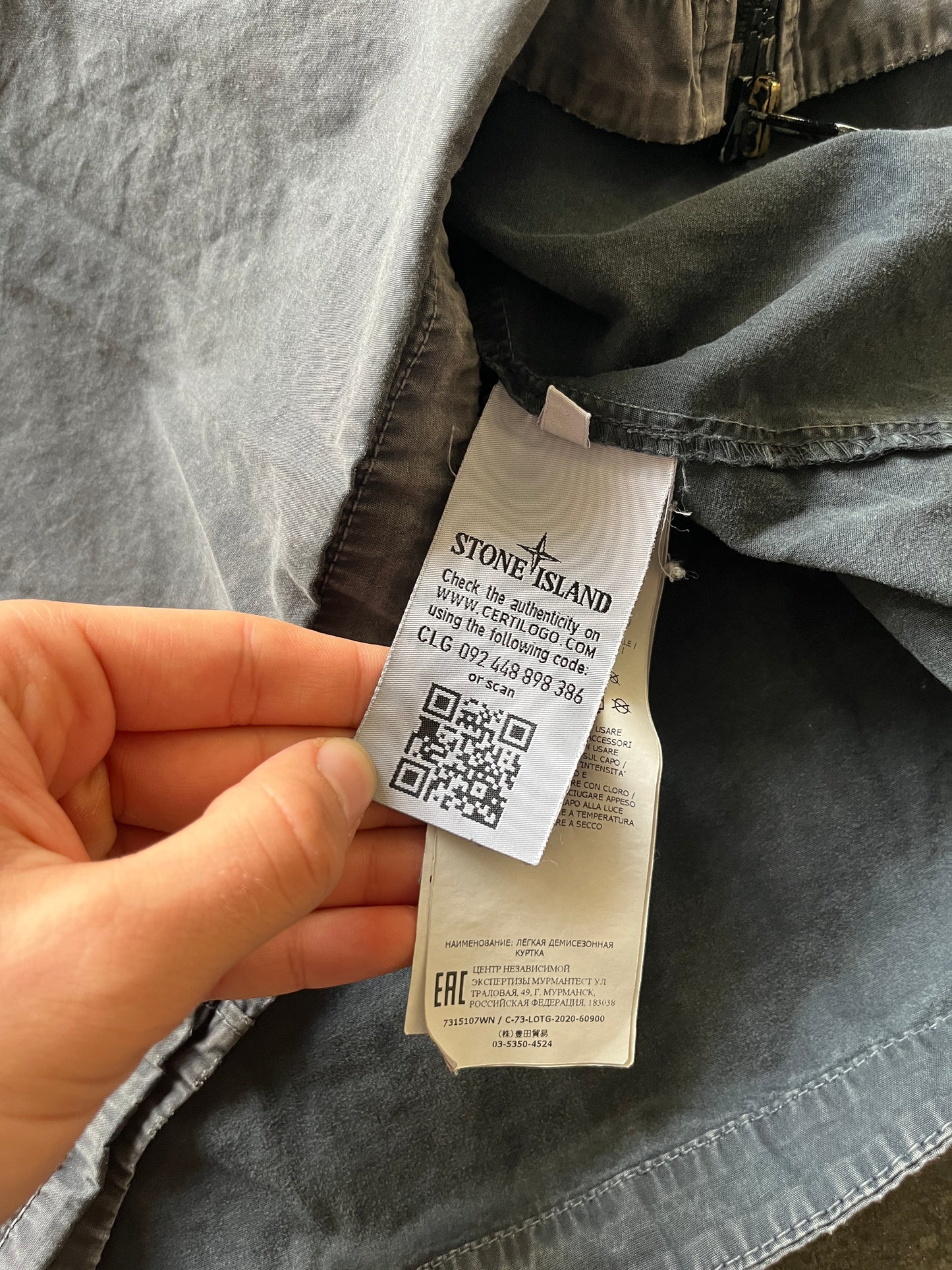 Stone Island washed Blue overshirt (Str M)